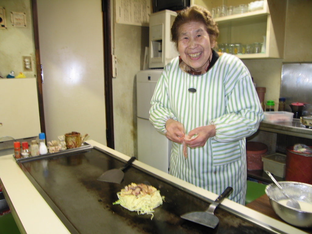 お好み焼あぐさ/OkonomiyakiAgusa