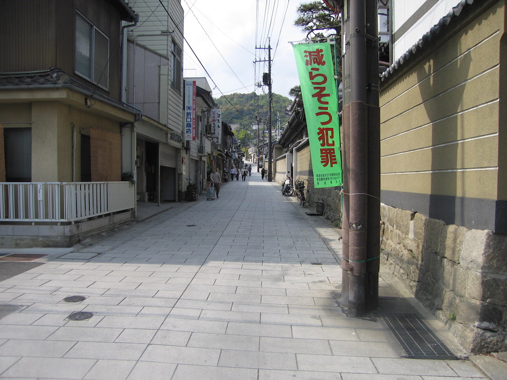 西國寺大門と西寺小路/SaikokujiDaimonStreet